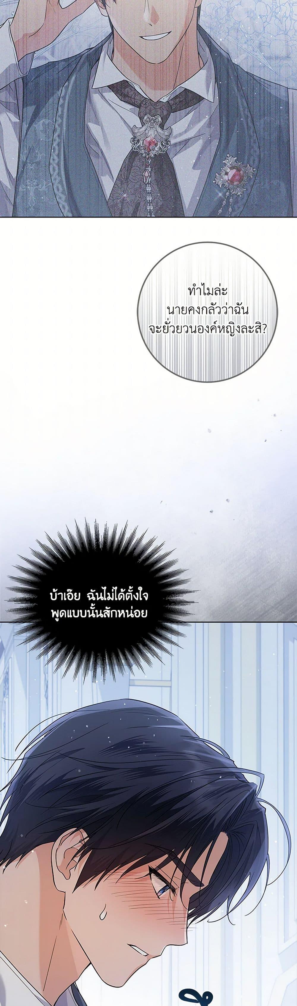 Manga-lc-com อ่านมังงะ อ่านการ์ตูน ออนไลน์ ฟรี The Closet Fan Princess ตอนที่ 1 2 3 4 5 6 7 8 9 10 11 12 13 14 ฟรี ไม่มีโฆษณา Manga-lc - อ่าน มังงะ อ่าน การ์ตูน ออนไลน์ อ่านมังงะ ฟรี