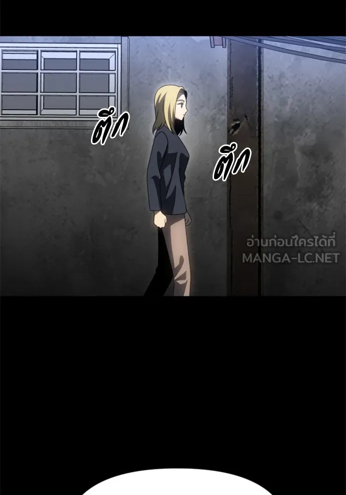 อดีตบอสหอคอย ตอนที่ 81 รูปที่ 66