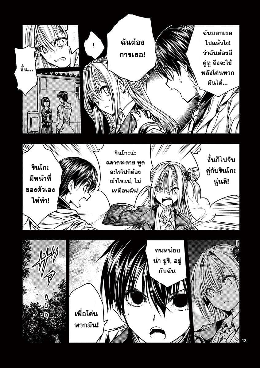 Manga-lc-com อ่านมังงะ อ่านการ์ตูน ออนไลน์ ฟรี Battle in 5 Seconds After Meeting ตอนที่ 1 2 3 4 5 6 7 8 9 10 11 12 13 14 ฟรี ไม่มีโฆษณา Manga-lc - อ่าน มังงะ อ่าน การ์ตูน ออนไลน์ อ่านมังงะ ฟรี