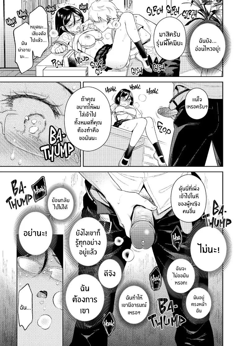 Doujin-Lc- อ่าน โดจิน มังฮวา เกาหลี ญี่ปุ่น จีน แปลไทย เรื่องในห้องสมุด ตอนที่ 1 2 3 4 5 6 7 8 9 10 11 12 13 14 ฟรี ไม่มีโฆษณา อ่าน โดจิน Manhwa เกาหลี ญี่ปุ่น จีน เรามีครบ คัดมาให้เน้นๆ โดจิน 18+ รับประกันความฟินโดย  Doujin Lc