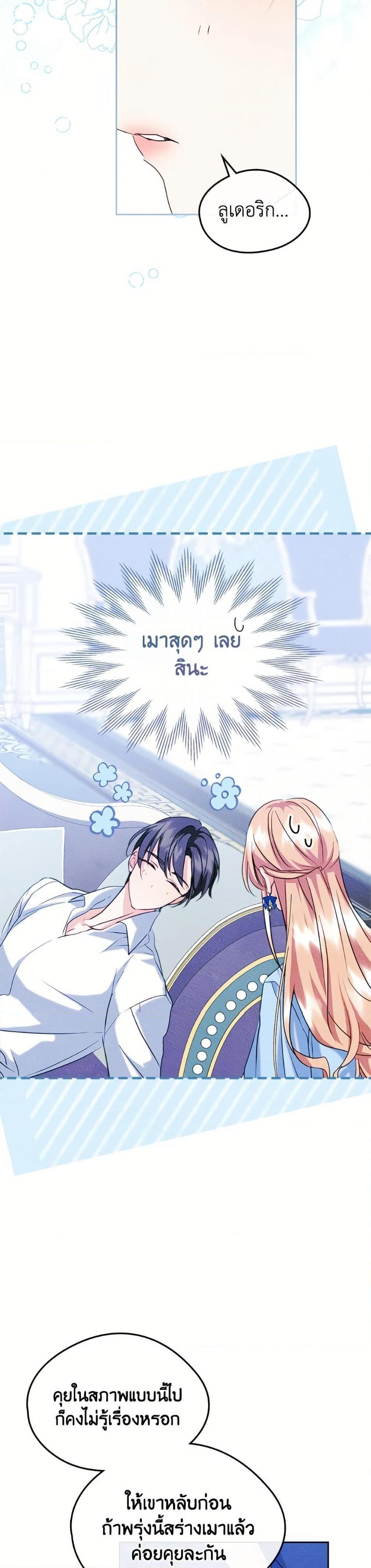 Manga-lc-com อ่านมังงะ อ่านการ์ตูน ออนไลน์ ฟรี I Became The Male Lead’s Female Friend ตอนที่ 1 2 3 4 5 6 7 8 9 10 11 12 13 14 ฟรี ไม่มีโฆษณา Manga-lc - อ่าน มังงะ อ่าน การ์ตูน ออนไลน์ อ่านมังงะ ฟรี
