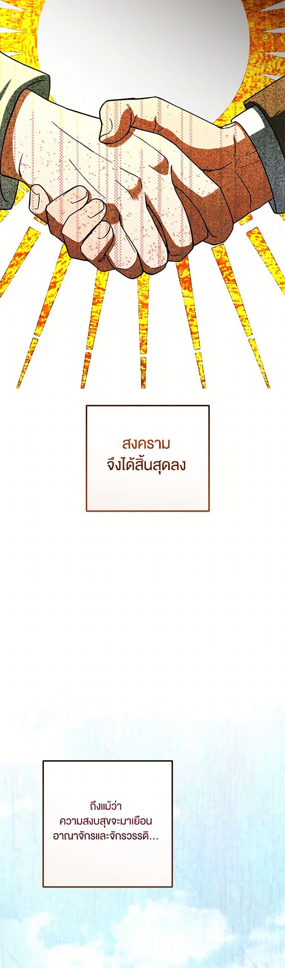 Manga-lc-com อ่านมังงะ อ่านการ์ตูน ออนไลน์ ฟรี You Awakened while I Was Dead ตอนที่ 1 2 3 4 5 6 7 8 9 10 11 12 13 14 ฟรี ไม่มีโฆษณา Manga-lc - อ่าน มังงะ อ่าน การ์ตูน ออนไลน์ อ่านมังงะ ฟรี