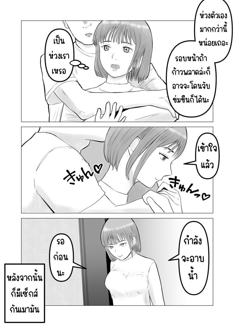 Doujin-Lc- อ่าน โดจิน มังฮวา เกาหลี ญี่ปุ่น จีน แปลไทย ปัญหาของเภสัชกรสาวสวย [Bad End Dreamer] Hameotoshi Bijin Yakuzaishi no Nayamigoto ตอนที่ 1 2 3 4 5 6 7 8 9 10 11 12 13 14 ฟรี ไม่มีโฆษณา อ่าน โดจิน Manhwa เกาหลี ญี่ปุ่น จีน เรามีครบ คัดมาให้เน้นๆ โดจิน 18+ รับประกันความฟินโดย  Doujin Lc