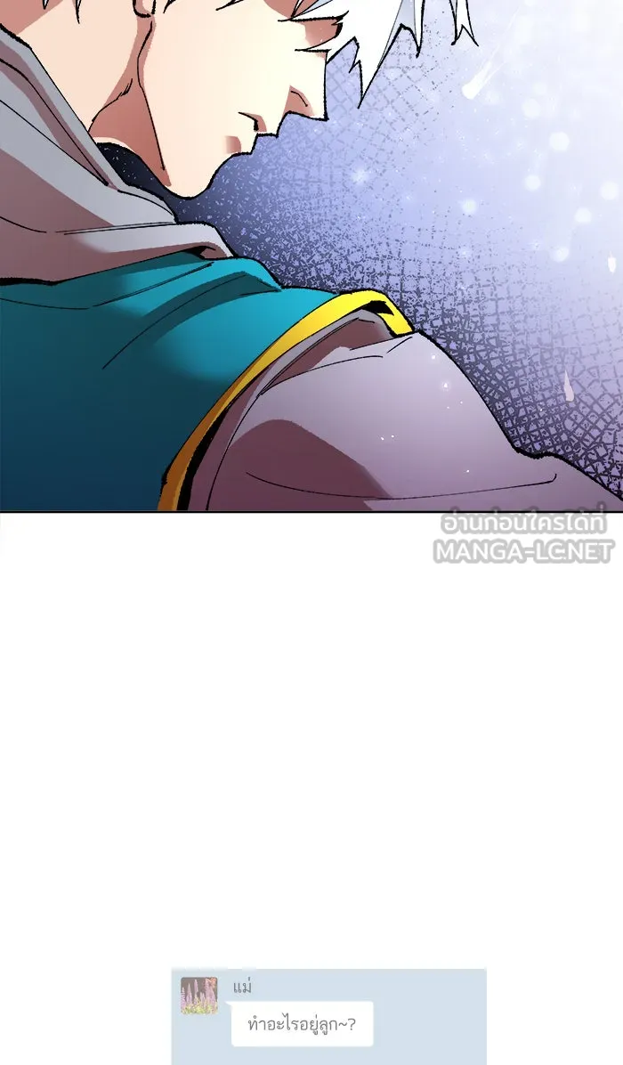 ยอดคนเลเวลทะลุ ตอนที่ 3 กลับบ้าน (3) รูปที่ 81