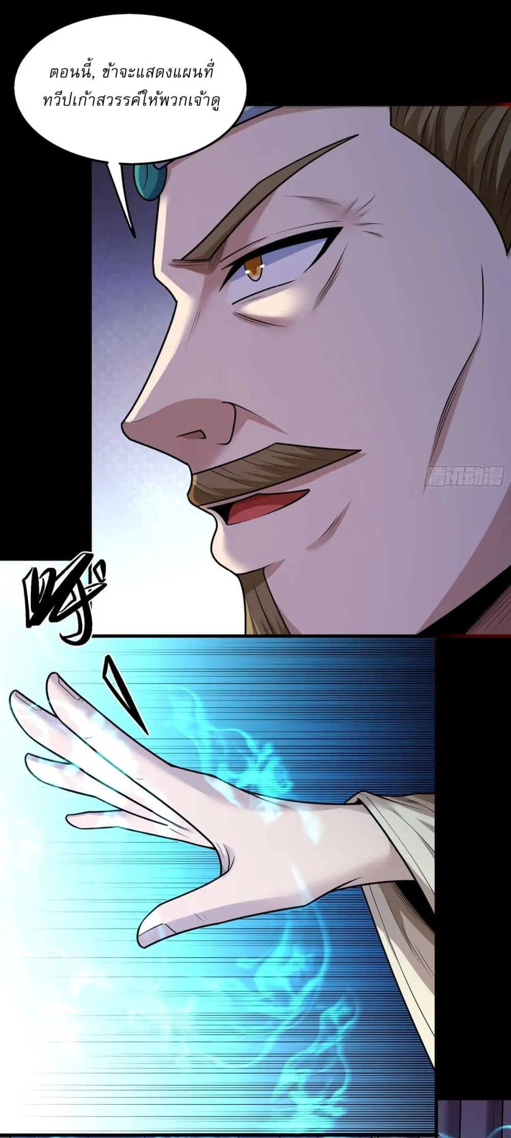 Manga-lc-com อ่านมังงะ อ่านการ์ตูน ออนไลน์ ฟรี God of Martial Arts ตอนที่ 1 2 3 4 5 6 7 8 9 10 11 12 13 14 ฟรี ไม่มีโฆษณา Manga-lc - อ่าน มังงะ อ่าน การ์ตูน ออนไลน์ อ่านมังงะ ฟรี