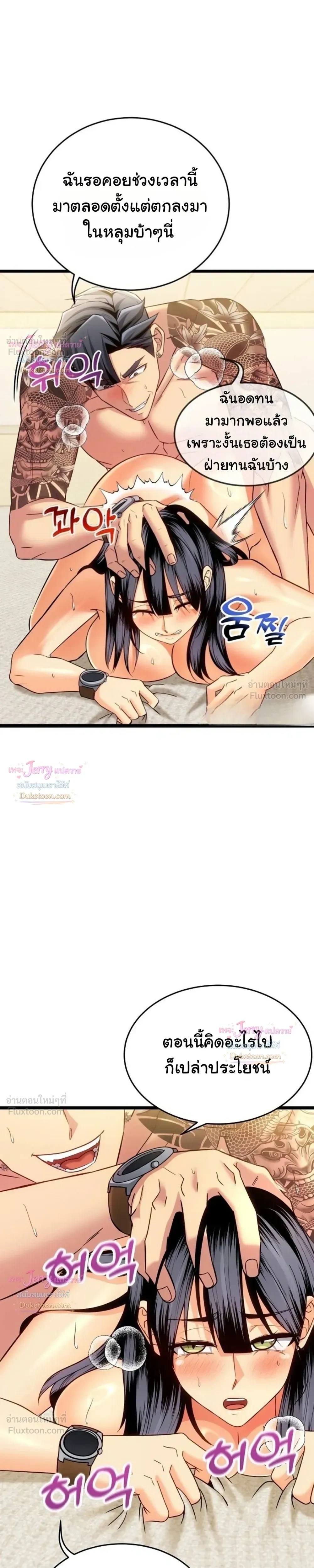 Doujin-Lc- อ่าน โดจิน มังฮวา เกาหลี ญี่ปุ่น จีน แปลไทย A Billion Dollar Girlfriend บททดสอบรัก เกมพันล้าน ตอนที่ 1 2 3 4 5 6 7 8 9 10 11 12 13 14 ฟรี ไม่มีโฆษณา อ่าน โดจิน Manhwa เกาหลี ญี่ปุ่น จีน เรามีครบ คัดมาให้เน้นๆ โดจิน 18+ รับประกันความฟินโดย  Doujin Lc