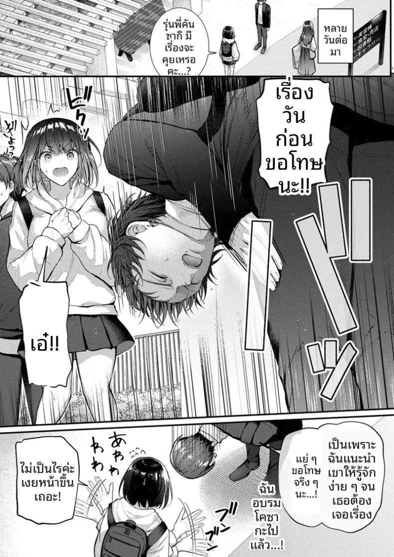 Doujin-Lc- อ่าน โดจิน มังฮวา เกาหลี ญี่ปุ่น จีน แปลไทย จะทำเรื่องเเบบนั้นจริงๆเหรอ (Glycogen) ตอนที่ 1 2 3 4 5 6 7 8 9 10 11 12 13 14 ฟรี ไม่มีโฆษณา อ่าน โดจิน Manhwa เกาหลี ญี่ปุ่น จีน เรามีครบ คัดมาให้เน้นๆ โดจิน 18+ รับประกันความฟินโดย  Doujin Lc