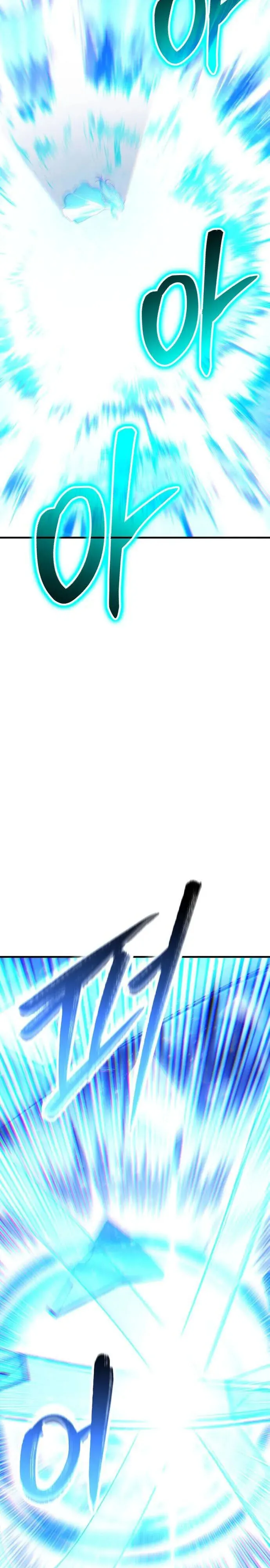 Expelled Hero Is Too Strong ฮ_โร_ผ_แข_งแกร_งถ_กไล_ออกจากก_ลด_อ_นด_บหน_ง ตอนที่ ตอนที่ 48 รูปที่ 20