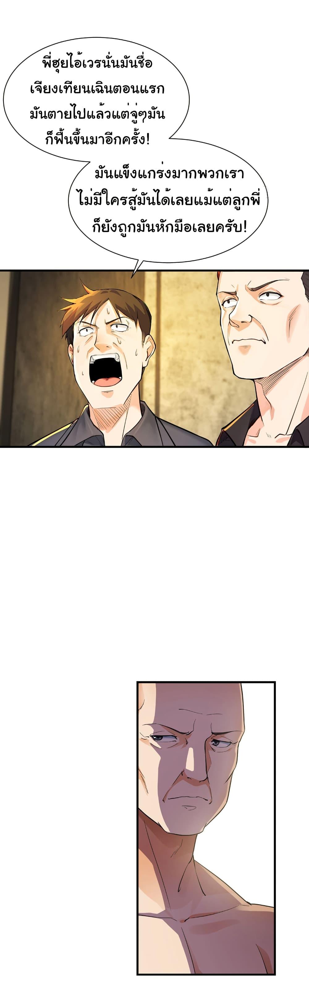 Manga-lc-com อ่านมังงะ อ่านการ์ตูน ออนไลน์ ฟรี Reincarnated as a Scumbag, I Brought My Wife and Daughter to Prove My Immortality ตอนที่ 1 2 3 4 5 6 7 8 9 10 11 12 13 14 ฟรี ไม่มีโฆษณา Manga-lc - อ่าน มังงะ อ่าน การ์ตูน ออนไลน์ อ่านมังงะ ฟรี