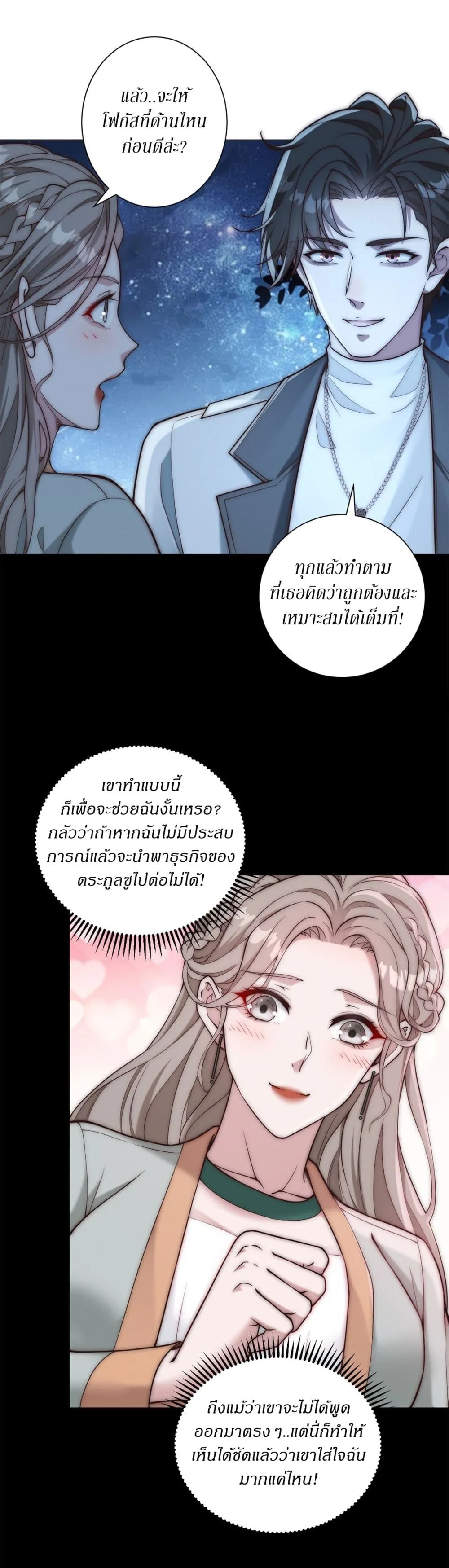 Manga-lc-com อ่านมังงะ อ่านการ์ตูน ออนไลน์ ฟรี Dominating With the Price Collapse System ตอนที่ 1 2 3 4 5 6 7 8 9 10 11 12 13 14 ฟรี ไม่มีโฆษณา Manga-lc - อ่าน มังงะ อ่าน การ์ตูน ออนไลน์ อ่านมังงะ ฟรี