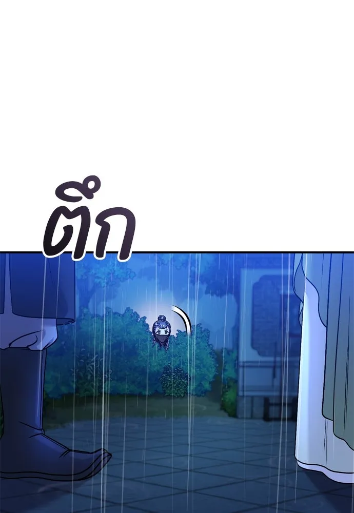 ข้าเนี่ยนะเป็นพระสนม ตอนที่ 33 ผู้บุกรุกที่ส่องแสงแวววาว รูปที่ 67