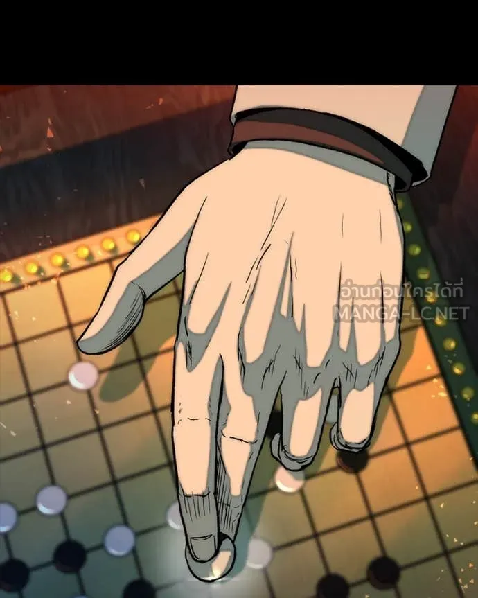 เกาลูน ตอนที่ 30 รูปที่ 128