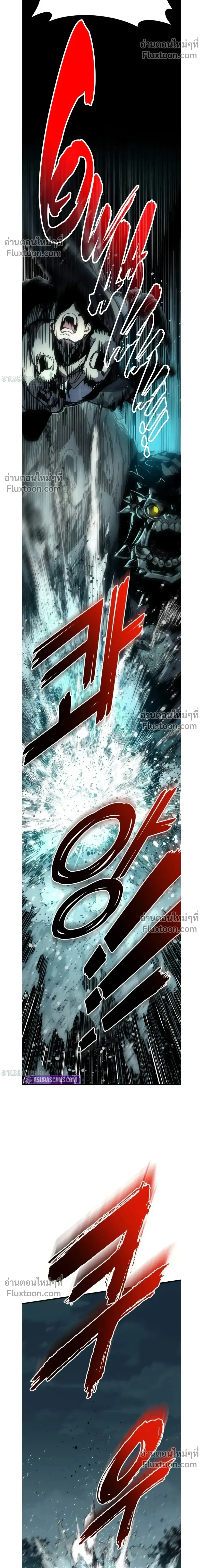 The Wandering Knight_s Survival Manual การเอาช_ว_ตรอด ของอ_ศว_นพเนจร ตอนที่ ตอนที่ 29 รูปที่ 40