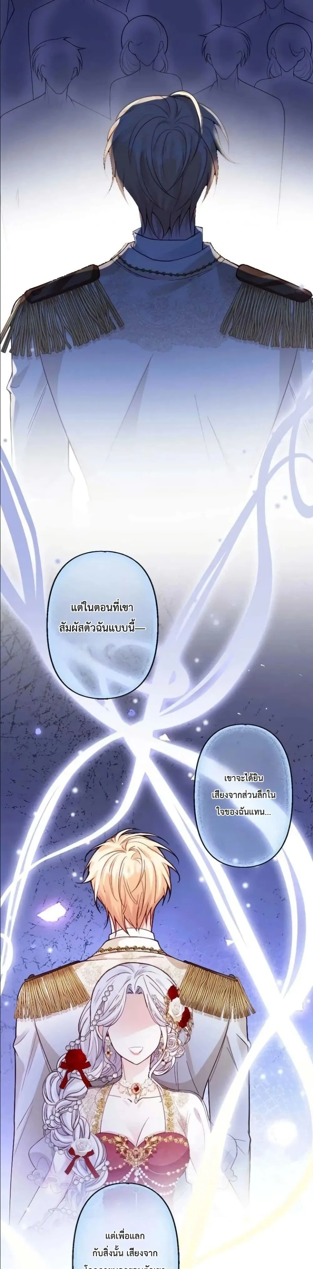 Manga-lc-com อ่านมังงะ อ่านการ์ตูน ออนไลน์ ฟรี I’m a Contract Stepmother, but the Tyrant Is Way Too Overpro ตอนที่ 1 2 3 4 5 6 7 8 9 10 11 12 13 14 ฟรี ไม่มีโฆษณา Manga-lc - อ่าน มังงะ อ่าน การ์ตูน ออนไลน์ อ่านมังงะ ฟรี