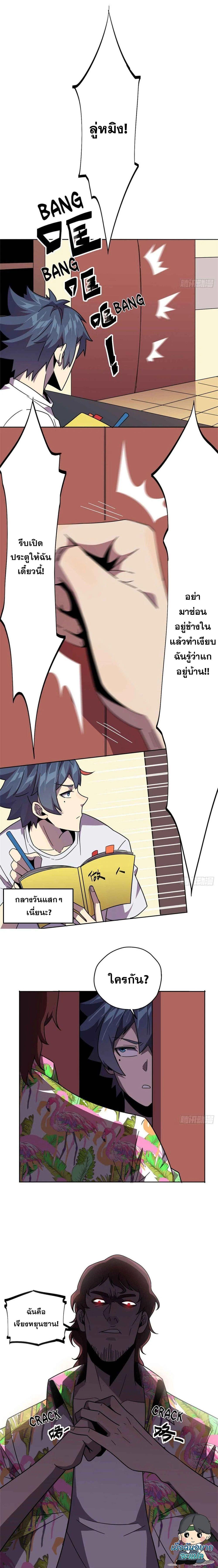 Manga-lc-com อ่านมังงะ อ่านการ์ตูน ออนไลน์ ฟรี Super God Card Maker ตอนที่ 1 2 3 4 5 6 7 8 9 10 11 12 13 14 ฟรี ไม่มีโฆษณา Manga-lc - อ่าน มังงะ อ่าน การ์ตูน ออนไลน์ อ่านมังงะ ฟรี