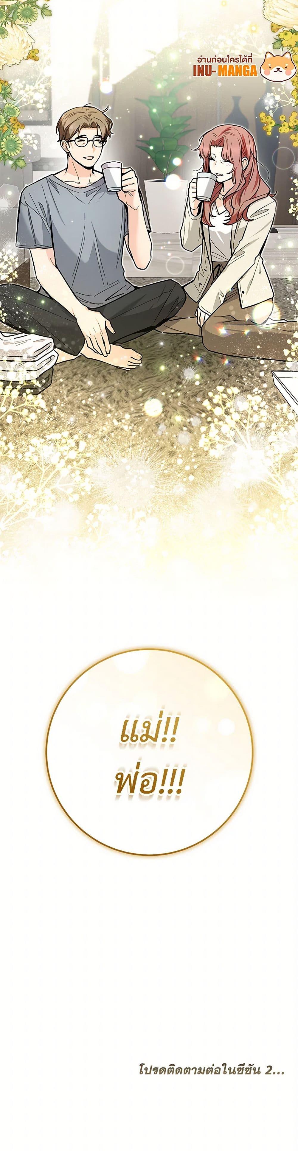 Manga-lc-com อ่านมังงะ อ่านการ์ตูน ออนไลน์ ฟรี Black Killer Whale Baby ตอนที่ 1 2 3 4 5 6 7 8 9 10 11 12 13 14 ฟรี ไม่มีโฆษณา Manga-lc - อ่าน มังงะ อ่าน การ์ตูน ออนไลน์ อ่านมังงะ ฟรี