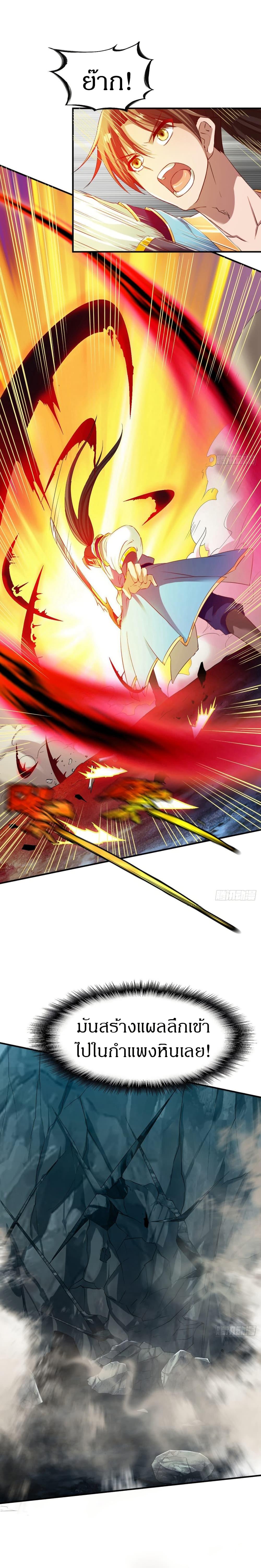 Manga-lc-com อ่านมังงะ อ่านการ์ตูน ออนไลน์ ฟรี The Legendary Tripod ตอนที่ 1 2 3 4 5 6 7 8 9 10 11 12 13 14 ฟรี ไม่มีโฆษณา Manga-lc - อ่าน มังงะ อ่าน การ์ตูน ออนไลน์ อ่านมังงะ ฟรี