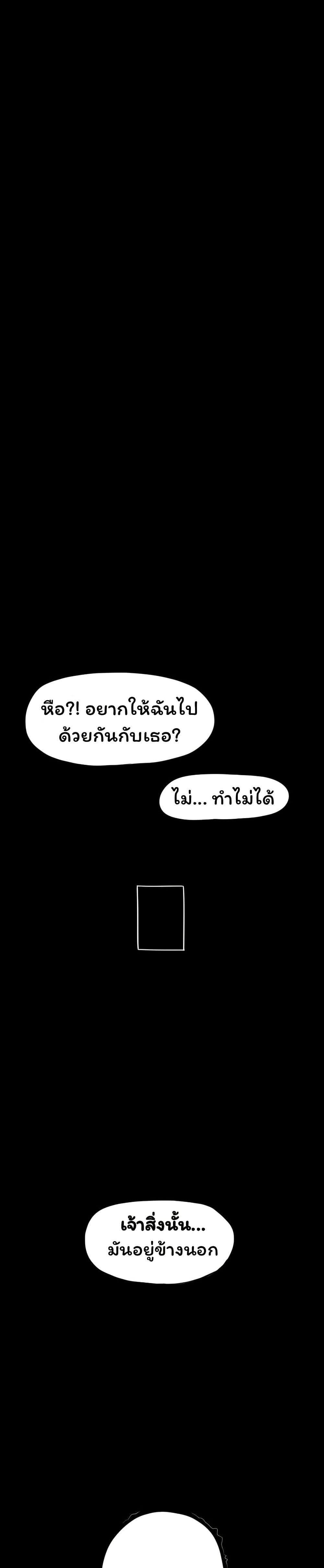 Manga-lc-com อ่านมังงะ อ่านการ์ตูน ออนไลน์ ฟรี Don’t Read This ตอนที่ 1 2 3 4 5 6 7 8 9 10 11 12 13 14 ฟรี ไม่มีโฆษณา Manga-lc - อ่าน มังงะ อ่าน การ์ตูน ออนไลน์ อ่านมังงะ ฟรี