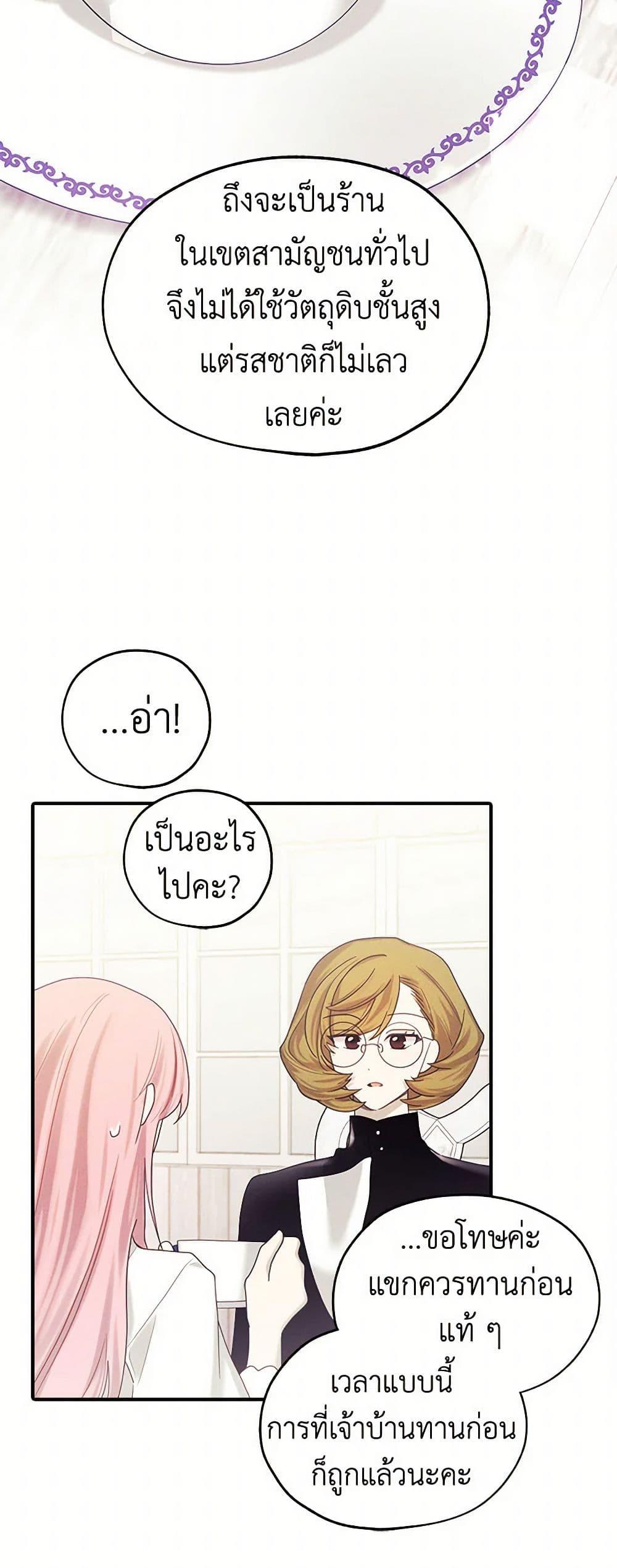 Manga-lc-com อ่านมังงะ อ่านการ์ตูน ออนไลน์ ฟรี The Princess’s Doll Shop ตอนที่ 1 2 3 4 5 6 7 8 9 10 11 12 13 14 ฟรี ไม่มีโฆษณา Manga-lc - อ่าน มังงะ อ่าน การ์ตูน ออนไลน์ อ่านมังงะ ฟรี