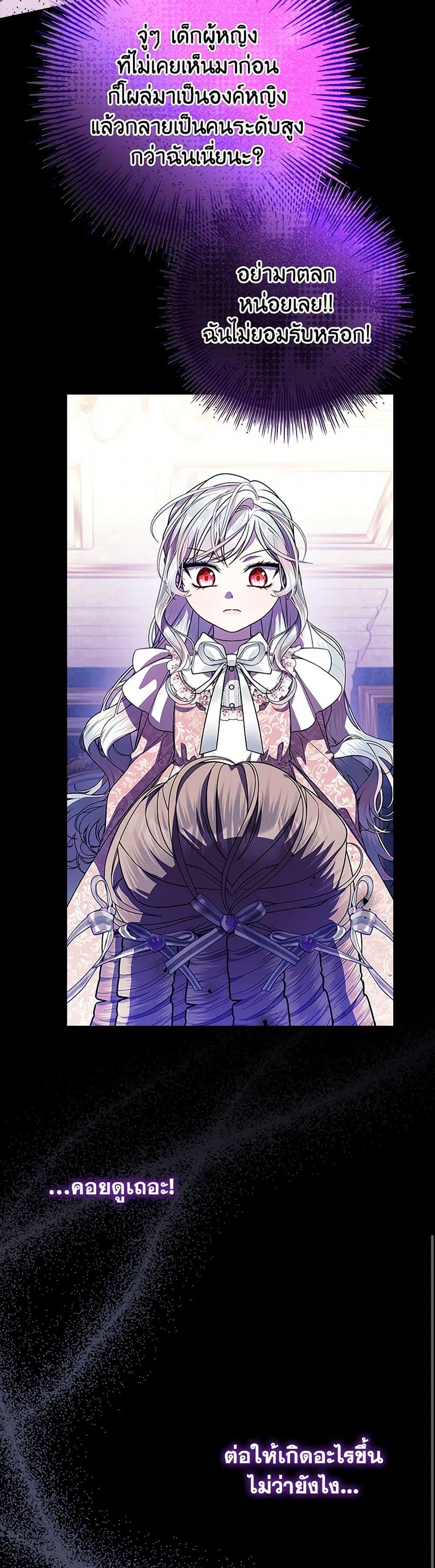 Manga-lc-com อ่านมังงะ อ่านการ์ตูน ออนไลน์ ฟรี I Adopted A Villainous Dad ตอนที่ 1 2 3 4 5 6 7 8 9 10 11 12 13 14 ฟรี ไม่มีโฆษณา Manga-lc - อ่าน มังงะ อ่าน การ์ตูน ออนไลน์ อ่านมังงะ ฟรี