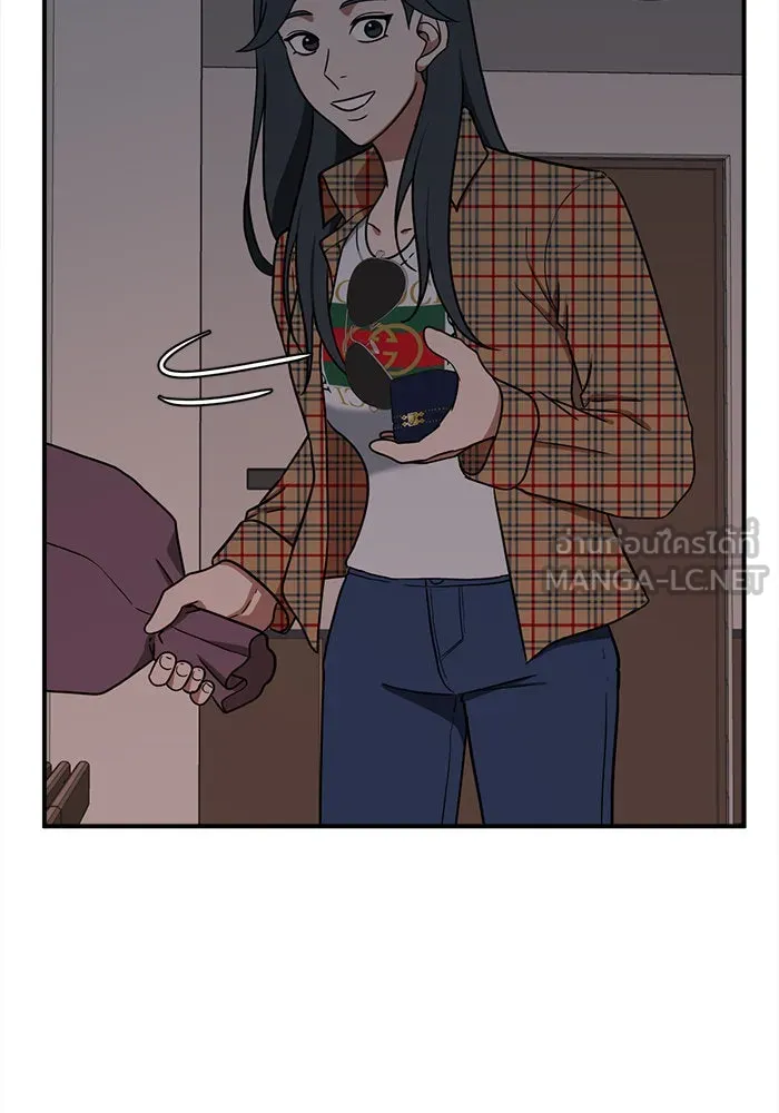 ช่วยเปลี่ยนฉันที ตอนที่ 85. เอเดน 5 รูปที่ 63