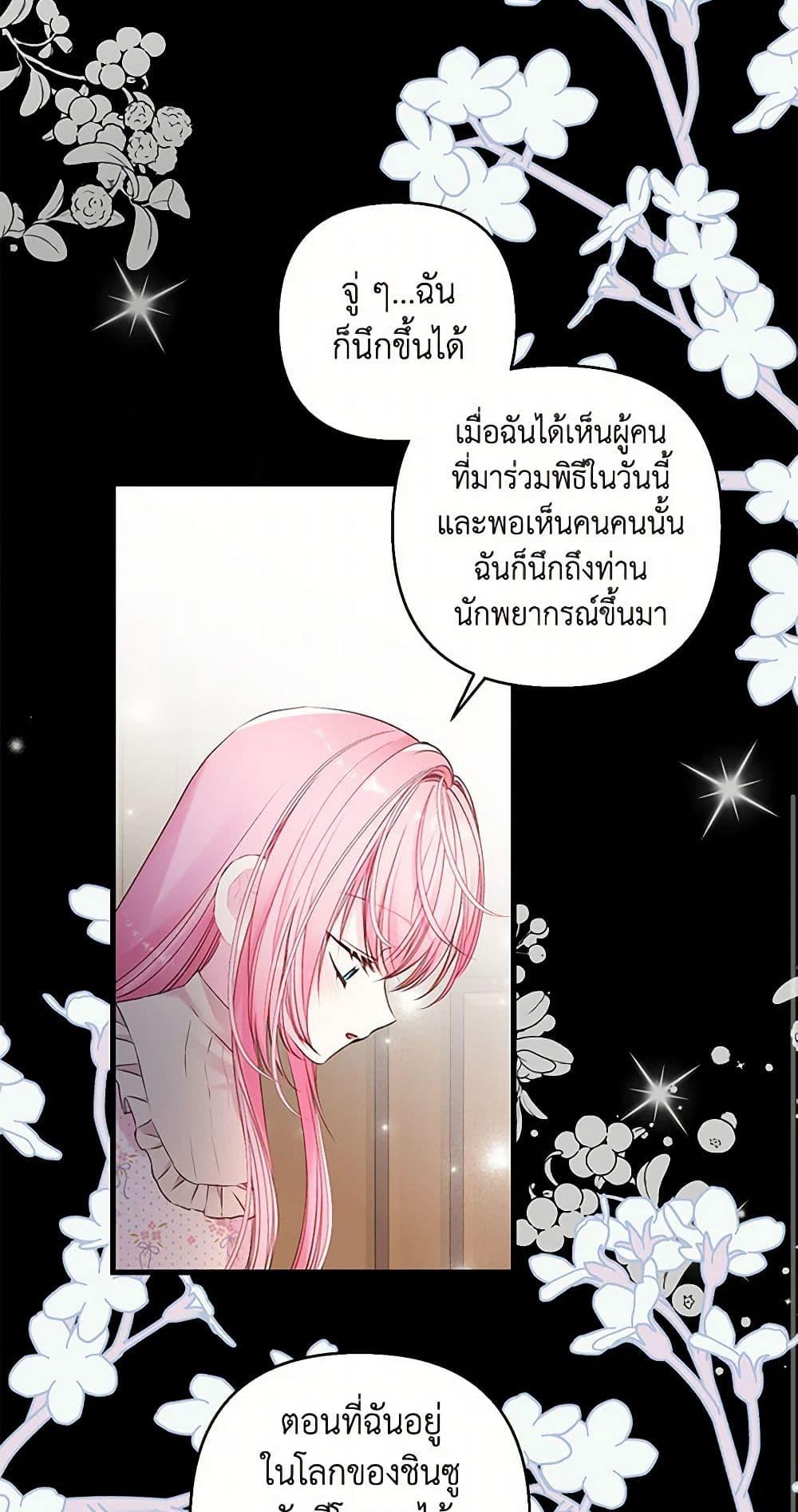 Manga-lc-com อ่านมังงะ อ่านการ์ตูน ออนไลน์ ฟรี Our Little Empress ตอนที่ 1 2 3 4 5 6 7 8 9 10 11 12 13 14 ฟรี ไม่มีโฆษณา Manga-lc - อ่าน มังงะ อ่าน การ์ตูน ออนไลน์ อ่านมังงะ ฟรี