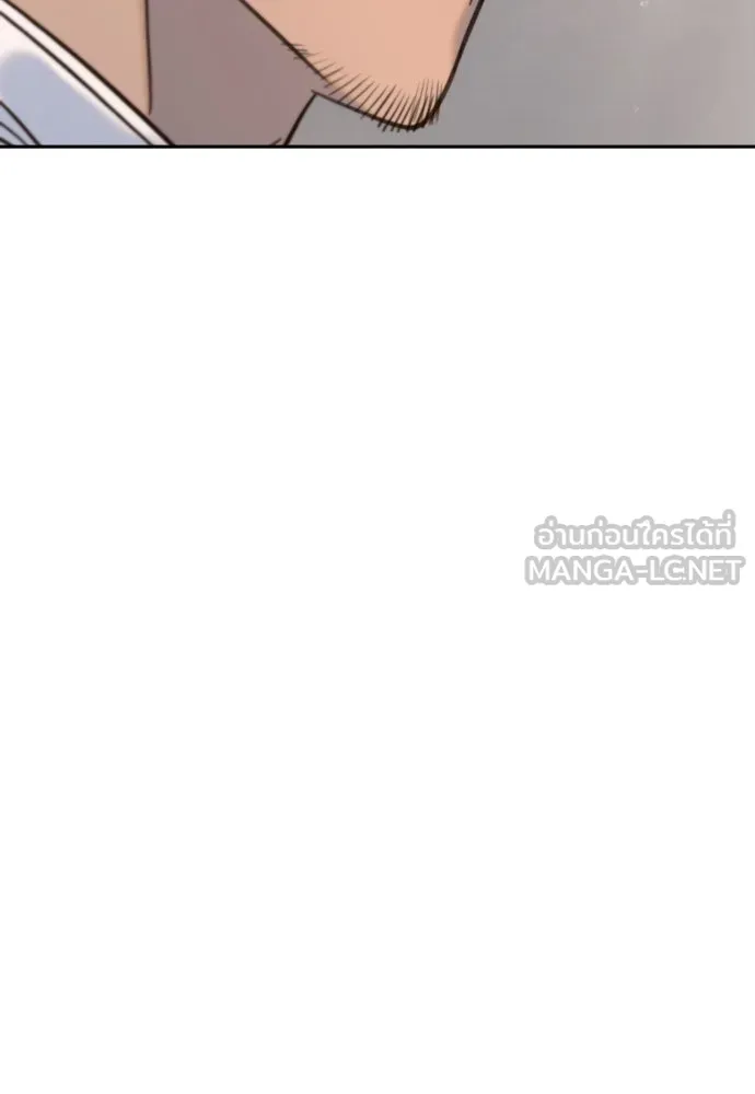 พริบตาเปลี่ยนโลก ตอนที่ 26 รูปที่ 45