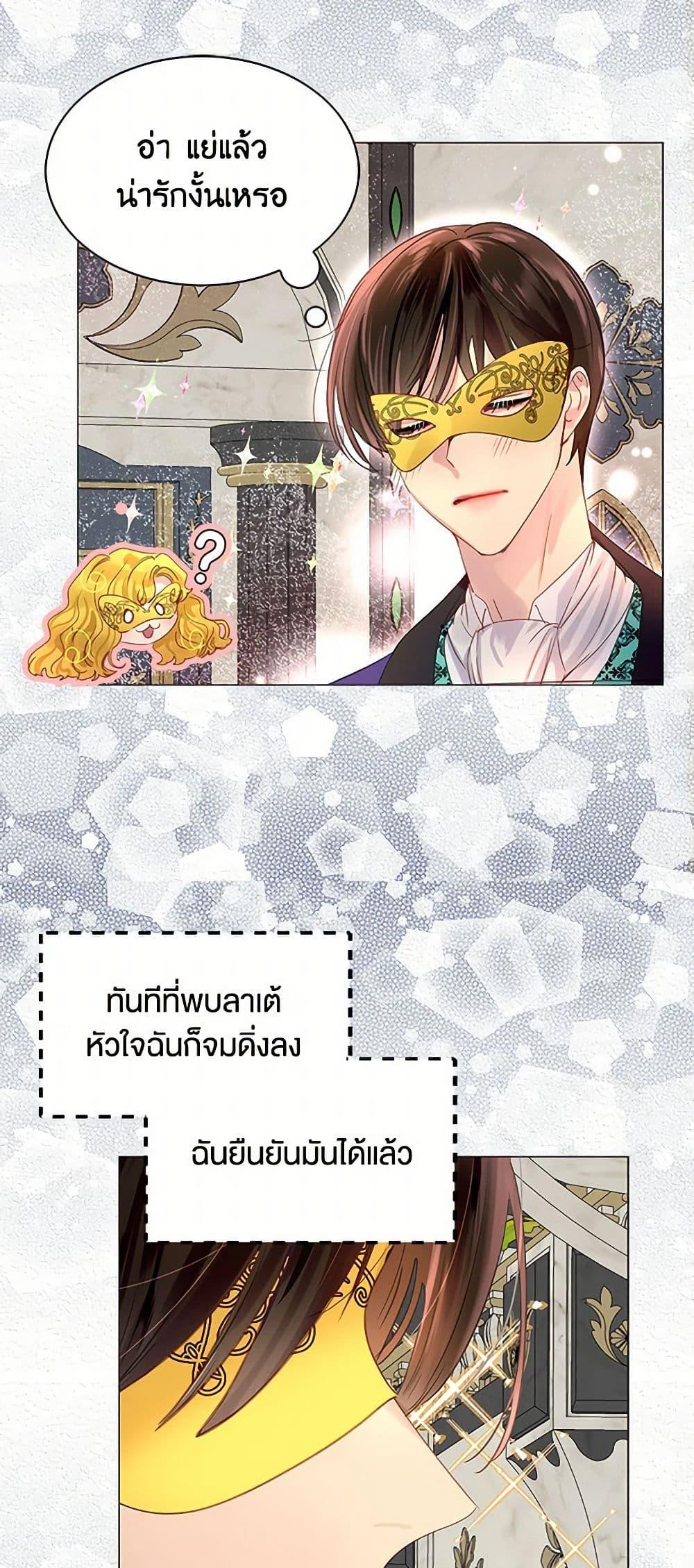 Manga-lc-com อ่านมังงะ อ่านการ์ตูน ออนไลน์ ฟรี Miss Not-So Sidekick ตอนที่ 1 2 3 4 5 6 7 8 9 10 11 12 13 14 ฟรี ไม่มีโฆษณา Manga-lc - อ่าน มังงะ อ่าน การ์ตูน ออนไลน์ อ่านมังงะ ฟรี
