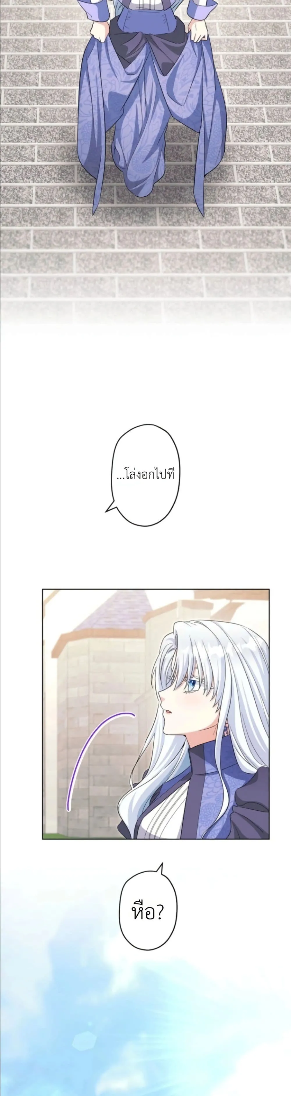 Manga-lc-com อ่านมังงะ อ่านการ์ตูน ออนไลน์ ฟรี I Possessed the Most Terrifying Stepmother in History ตอนที่ 1 2 3 4 5 6 7 8 9 10 11 12 13 14 ฟรี ไม่มีโฆษณา Manga-lc - อ่าน มังงะ อ่าน การ์ตูน ออนไลน์ อ่านมังงะ ฟรี