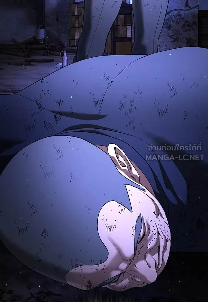 คูเซรา ตอนที่ 47 รูปที่ 183