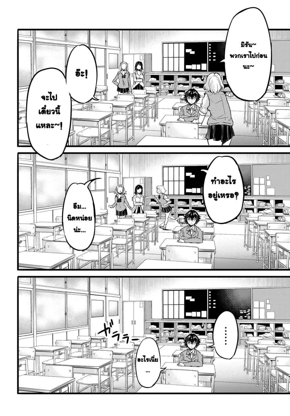 Manga-lc-com อ่านมังงะ อ่านการ์ตูน ออนไลน์ ฟรี Aru Hi, Totsuzen Gal no Iinazuke ga Dekita ตอนที่ 1 2 3 4 5 6 7 8 9 10 11 12 13 14 ฟรี ไม่มีโฆษณา Manga-lc - อ่าน มังงะ อ่าน การ์ตูน ออนไลน์ อ่านมังงะ ฟรี