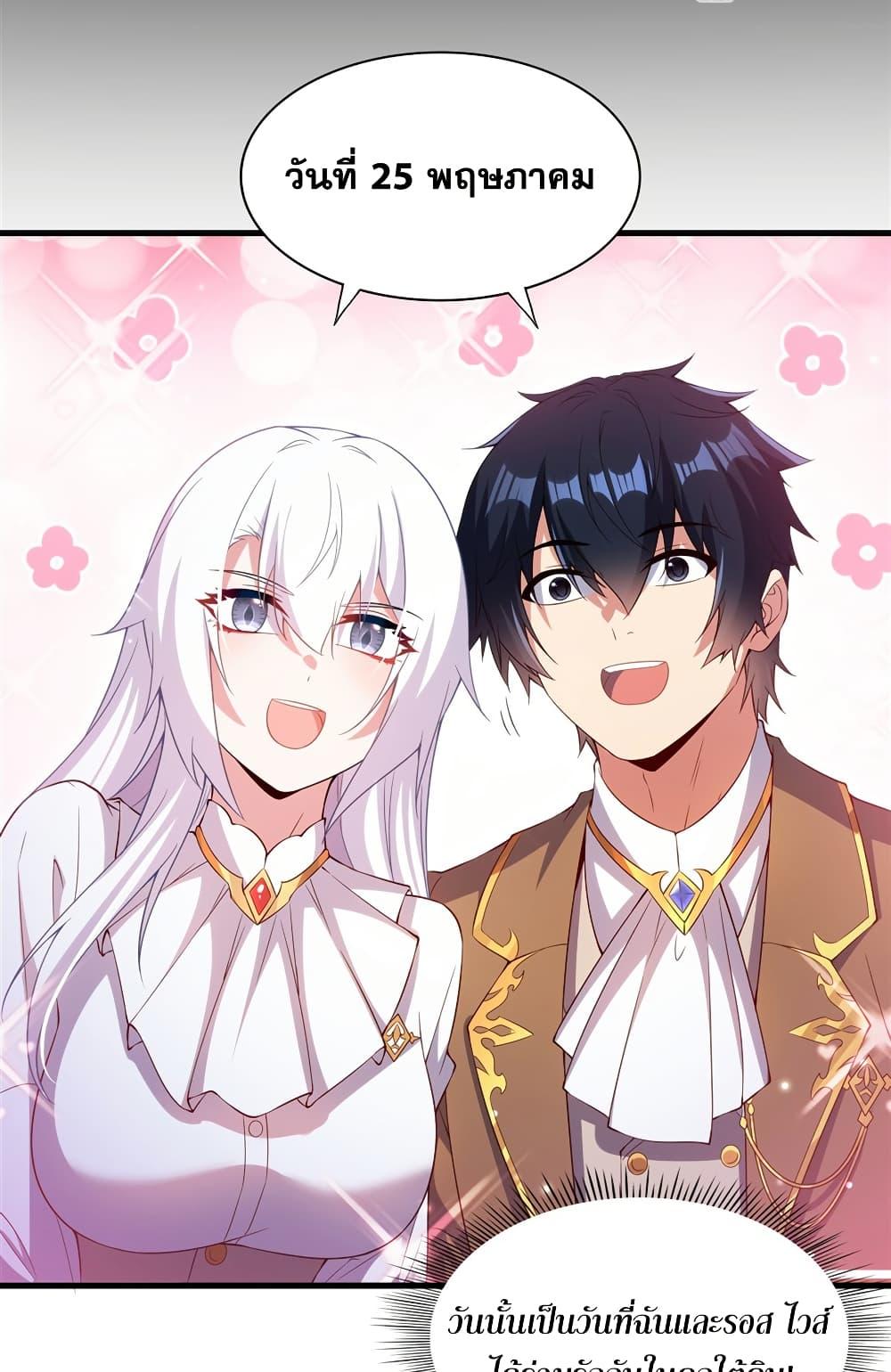 Manga-lc-com อ่านมังงะ อ่านการ์ตูน ออนไลน์ ฟรี Shut Up, Evil Dragon, I Don’t Want to Raise a Child With You Anymore ตอนที่ 1 2 3 4 5 6 7 8 9 10 11 12 13 14 ฟรี ไม่มีโฆษณา Manga-lc - อ่าน มังงะ อ่าน การ์ตูน ออนไลน์ อ่านมังงะ ฟรี