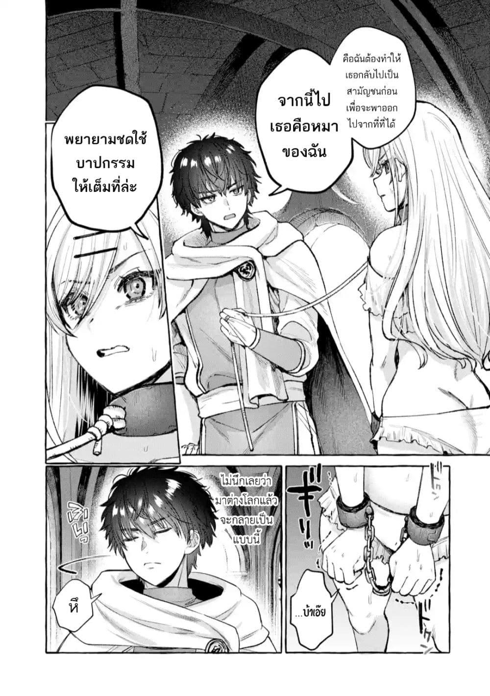 Manga-lc-com อ่านมังงะ อ่านการ์ตูน ออนไลน์ ฟรี Isekai Fukushuu~ Ore o Ijimeta Yatsura o Saikyou Skill de Shihai Suru~ ตอนที่ 1 2 3 4 5 6 7 8 9 10 11 12 13 14 ฟรี ไม่มีโฆษณา Manga-lc - อ่าน มังงะ อ่าน การ์ตูน ออนไลน์ อ่านมังงะ ฟรี