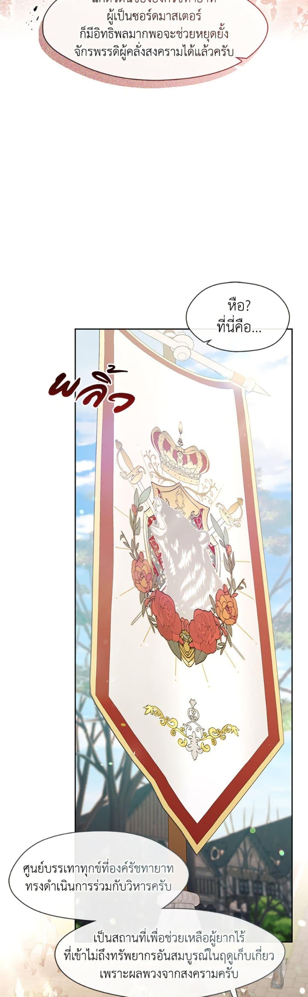 Manga-lc-com อ่านมังงะ อ่านการ์ตูน ออนไลน์ ฟรี The S-Class Hunter Doesn’t Want to Be a Villainous Princess ตอนที่ 1 2 3 4 5 6 7 8 9 10 11 12 13 14 ฟรี ไม่มีโฆษณา Manga-lc - อ่าน มังงะ อ่าน การ์ตูน ออนไลน์ อ่านมังงะ ฟรี