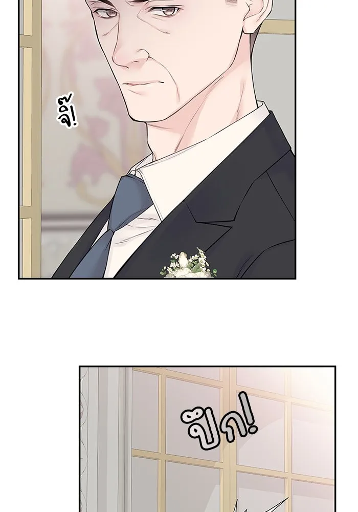 สลับรัก สลับชะตา ตอนที่ 43 รูปที่ 7