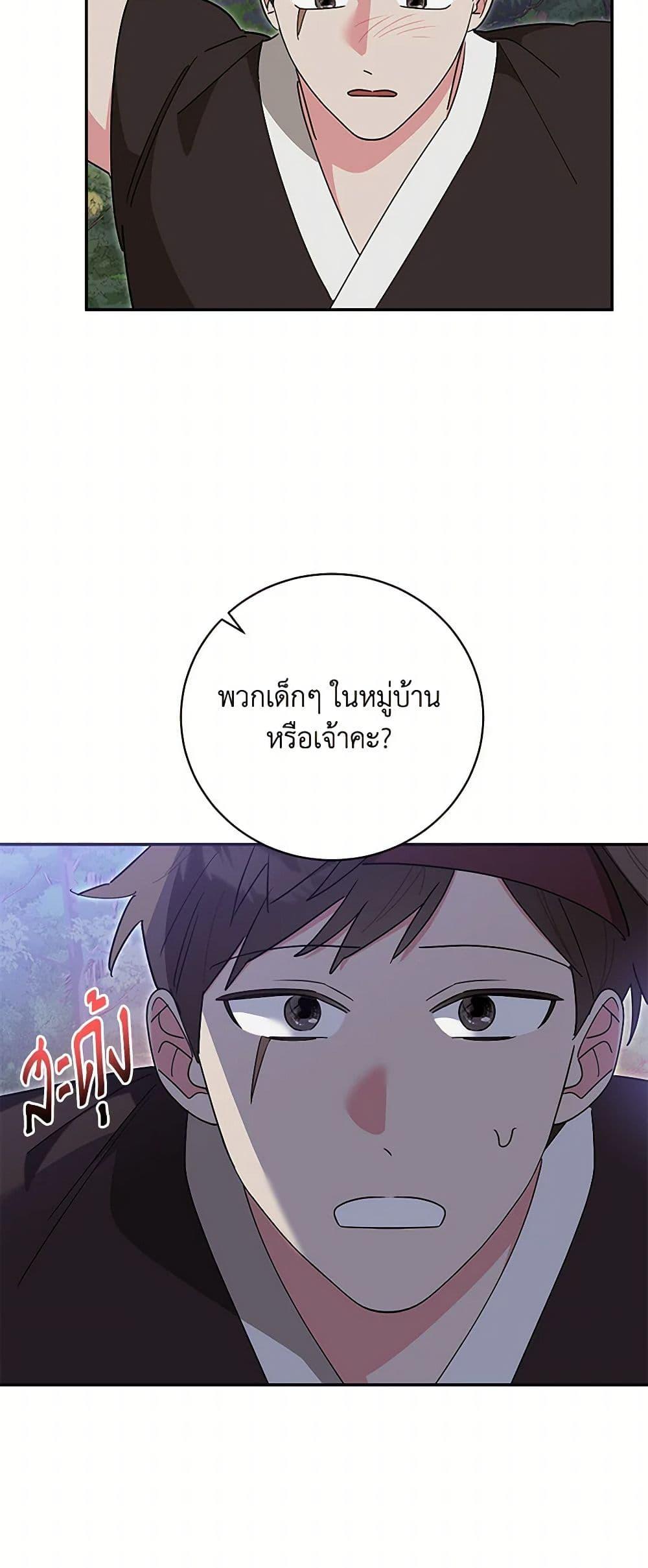 Manga-lc-com อ่านมังงะ อ่านการ์ตูน ออนไลน์ ฟรี Precious Daughter of the Greatest Martial Arts Villain ตอนที่ 1 2 3 4 5 6 7 8 9 10 11 12 13 14 ฟรี ไม่มีโฆษณา Manga-lc - อ่าน มังงะ อ่าน การ์ตูน ออนไลน์ อ่านมังงะ ฟรี