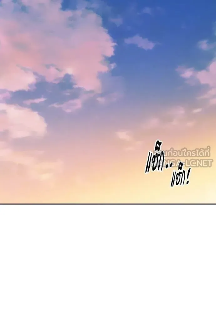 Study Group ตอนที่ 307 รูปที่ 47