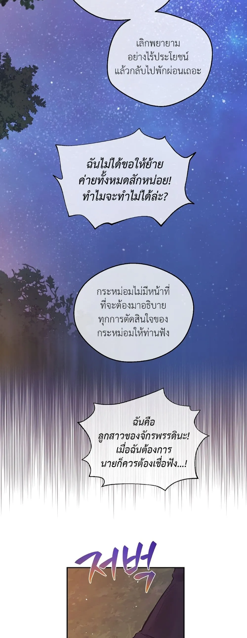 Manga-lc-com อ่านมังงะ อ่านการ์ตูน ออนไลน์ ฟรี The Forgotten Field ตอนที่ 1 2 3 4 5 6 7 8 9 10 11 12 13 14 ฟรี ไม่มีโฆษณา Manga-lc - อ่าน มังงะ อ่าน การ์ตูน ออนไลน์ อ่านมังงะ ฟรี