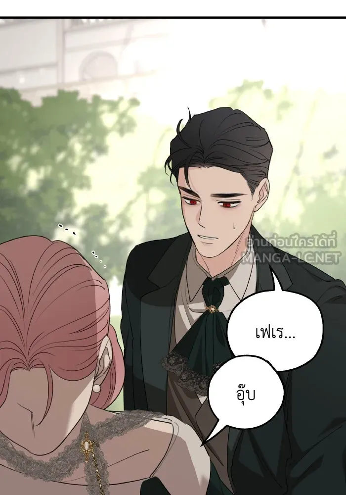 ครอบครัวสามีเห็นทีจะคลั่งรัก ตอนที่ 75 (ตอนจบซีซัน 1) + บทส่งท้าย รูปที่ 105