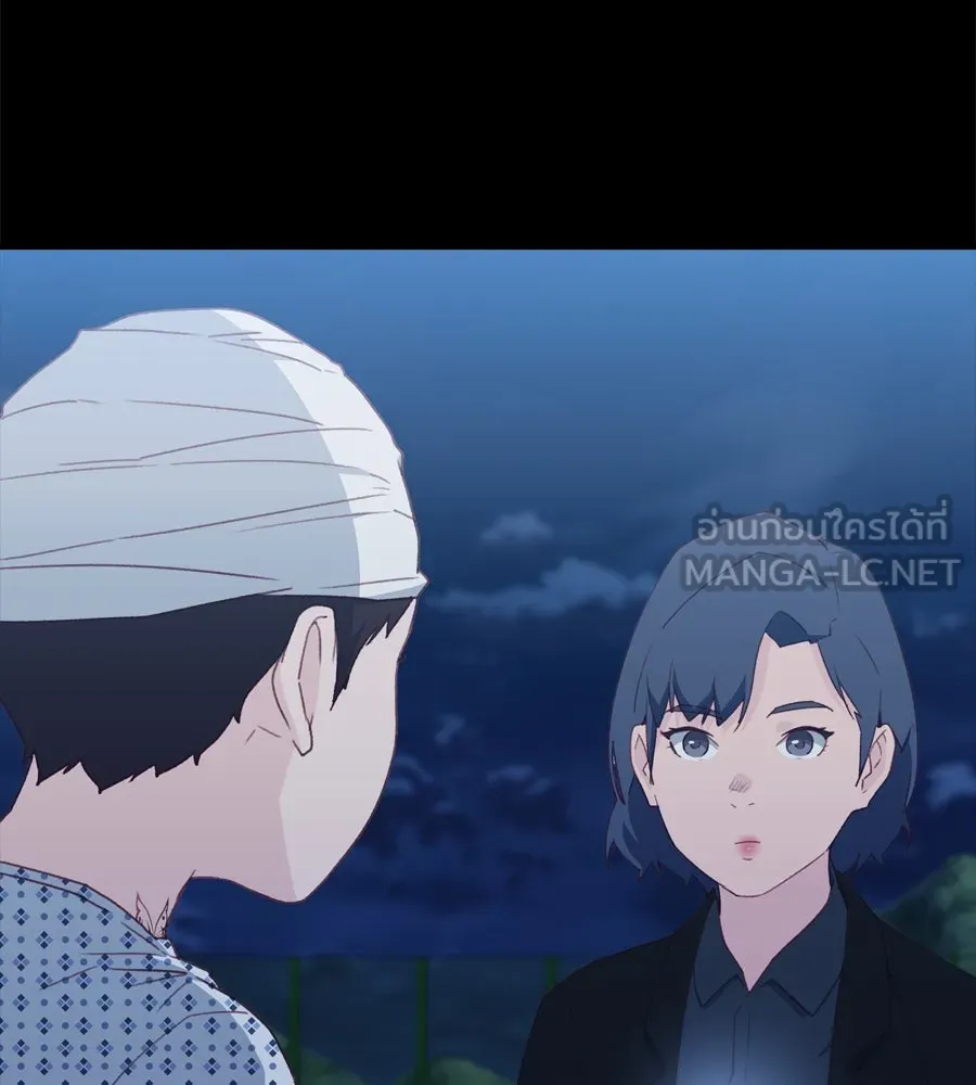 Spy House ตอนที่ 54 (จบซีซัน 1) รูปที่ 147