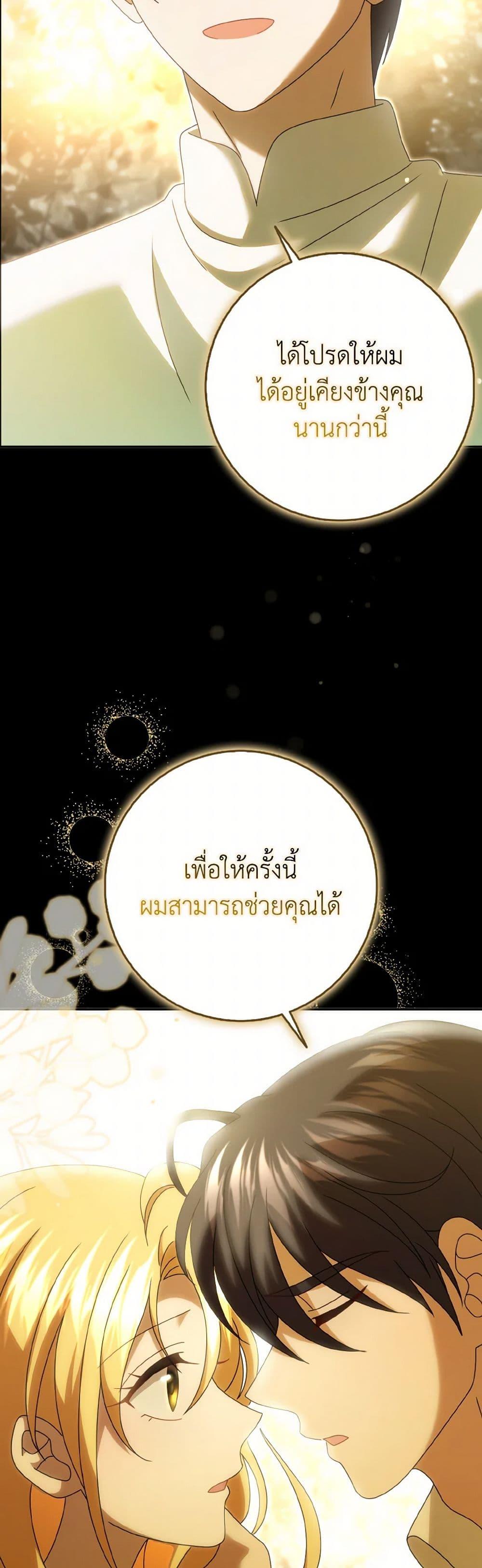 Manga-lc-com อ่านมังงะ อ่านการ์ตูน ออนไลน์ ฟรี Cinderella Disappeared ตอนที่ 1 2 3 4 5 6 7 8 9 10 11 12 13 14 ฟรี ไม่มีโฆษณา Manga-lc - อ่าน มังงะ อ่าน การ์ตูน ออนไลน์ อ่านมังงะ ฟรี