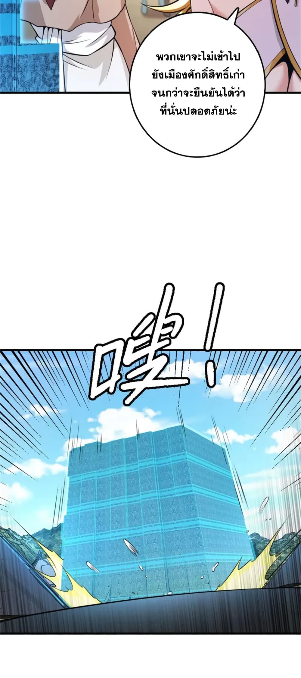 Manga-lc-com อ่านมังงะ อ่านการ์ตูน ออนไลน์ ฟรี Release That Witch ตอนที่ 1 2 3 4 5 6 7 8 9 10 11 12 13 14 ฟรี ไม่มีโฆษณา Manga-lc - อ่าน มังงะ อ่าน การ์ตูน ออนไลน์ อ่านมังงะ ฟรี