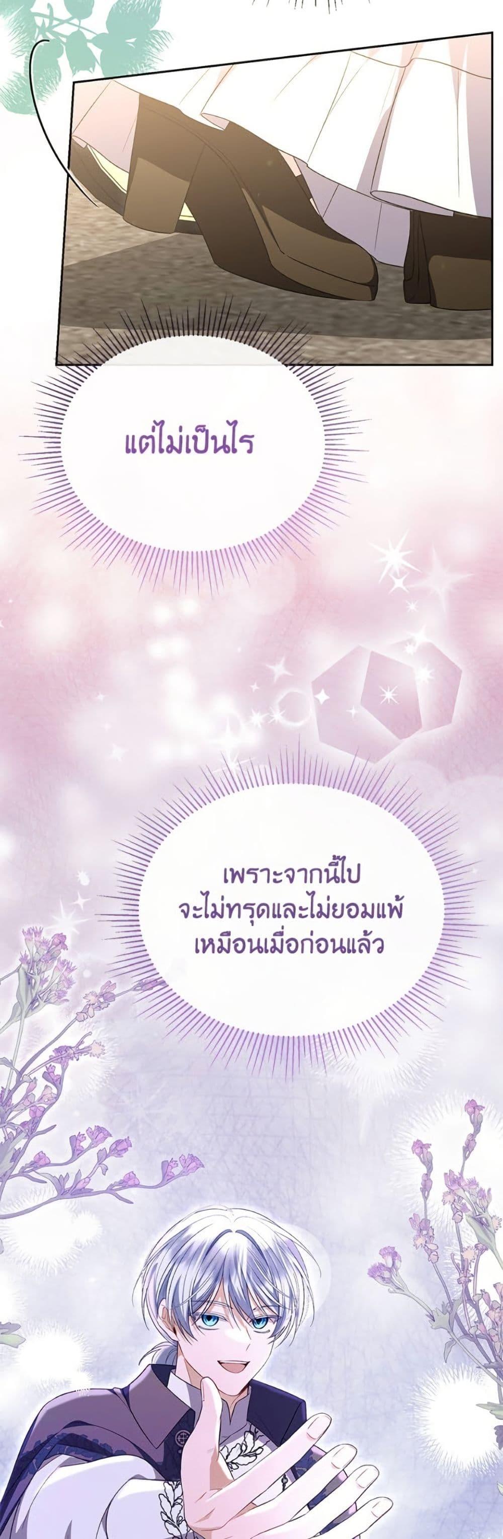 Manga-lc-com อ่านมังงะ อ่านการ์ตูน ออนไลน์ ฟรี The Real Daughter Is Back ตอนที่ 1 2 3 4 5 6 7 8 9 10 11 12 13 14 ฟรี ไม่มีโฆษณา Manga-lc - อ่าน มังงะ อ่าน การ์ตูน ออนไลน์ อ่านมังงะ ฟรี