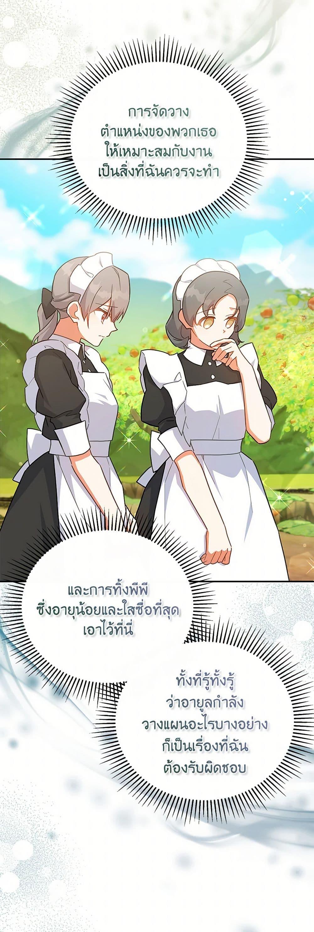 Manga-lc-com อ่านมังงะ อ่านการ์ตูน ออนไลน์ ฟรี The Little Lady Who Makes Flowers Bloom ตอนที่ 1 2 3 4 5 6 7 8 9 10 11 12 13 14 ฟรี ไม่มีโฆษณา Manga-lc - อ่าน มังงะ อ่าน การ์ตูน ออนไลน์ อ่านมังงะ ฟรี