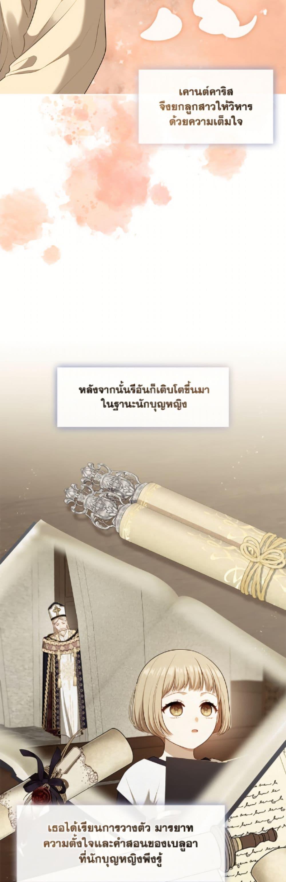 Manga-lc-com อ่านมังงะ อ่านการ์ตูน ออนไลน์ ฟรี The S-Class Hunter Doesn’t Want to Be a Villainous Princess ตอนที่ 1 2 3 4 5 6 7 8 9 10 11 12 13 14 ฟรี ไม่มีโฆษณา Manga-lc - อ่าน มังงะ อ่าน การ์ตูน ออนไลน์ อ่านมังงะ ฟรี