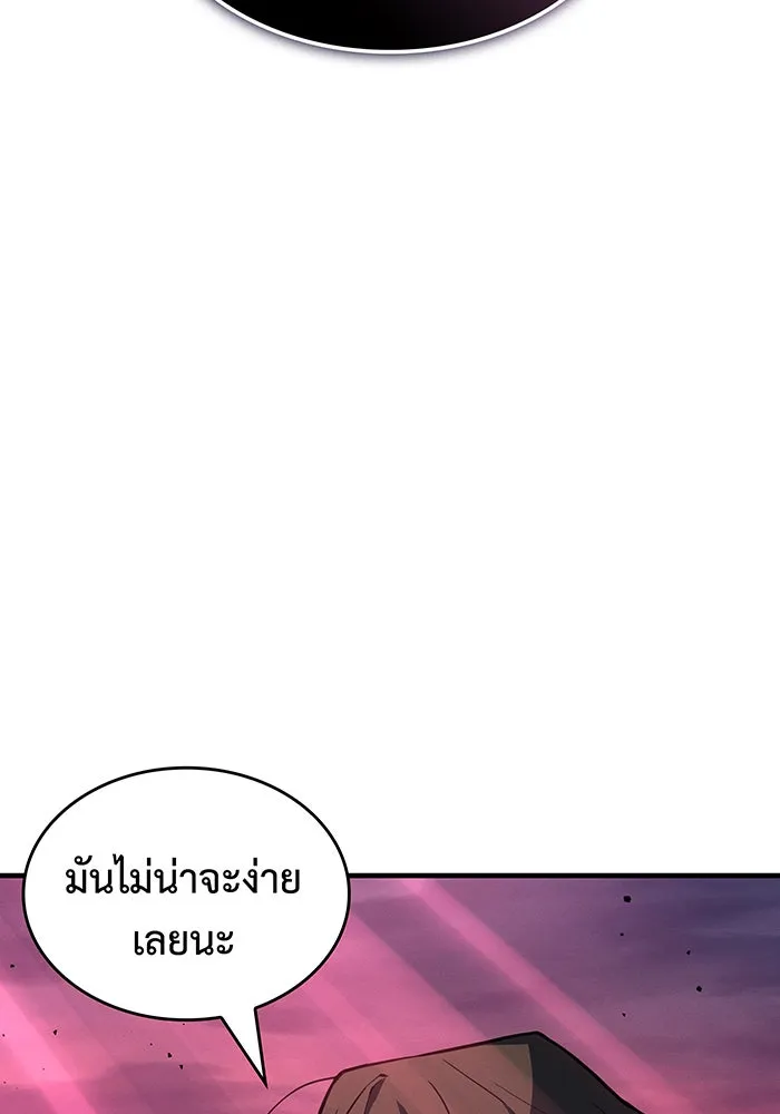 เกิดใหม่พร้อมพลังแห่งราชัน ตอนที่ 142 รูปที่ 64