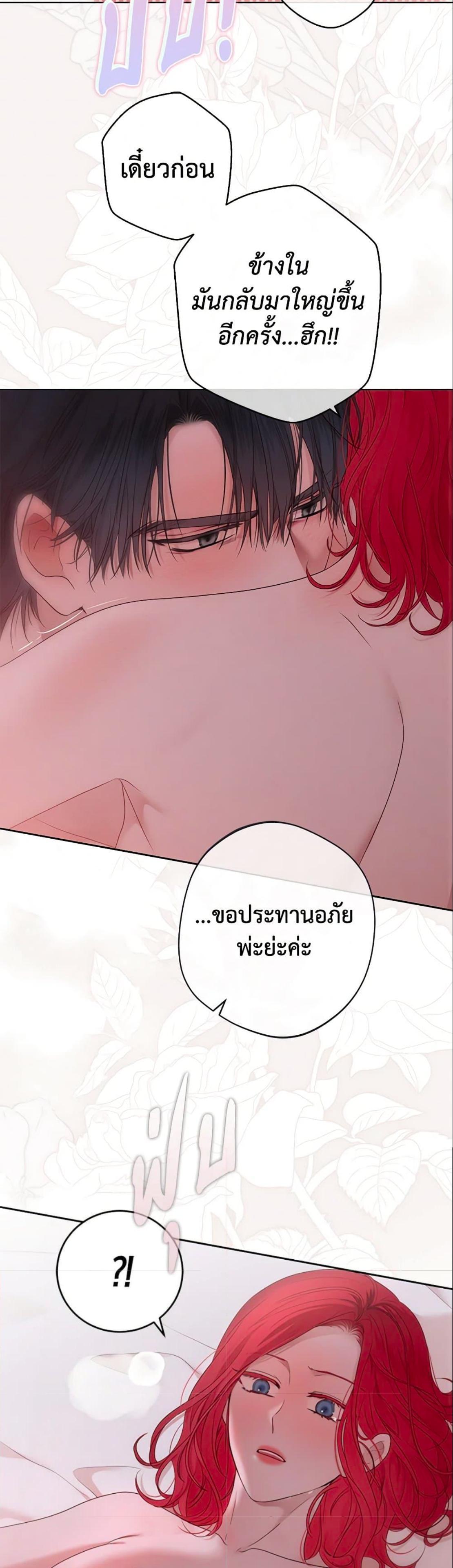 Manga-lc-com อ่านมังงะ อ่านการ์ตูน ออนไลน์ ฟรี I Fell into a Reverse Harem Game! ตอนที่ 1 2 3 4 5 6 7 8 9 10 11 12 13 14 ฟรี ไม่มีโฆษณา Manga-lc - อ่าน มังงะ อ่าน การ์ตูน ออนไลน์ อ่านมังงะ ฟรี