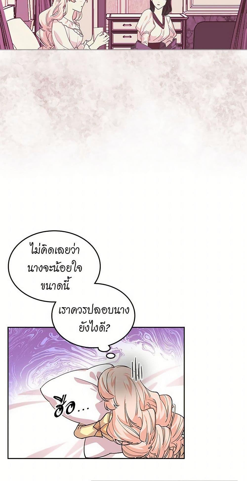 Manga-lc-com อ่านมังงะ อ่านการ์ตูน ออนไลน์ ฟรี The Antagonist’s Pet ตอนที่ 1 2 3 4 5 6 7 8 9 10 11 12 13 14 ฟรี ไม่มีโฆษณา Manga-lc - อ่าน มังงะ อ่าน การ์ตูน ออนไลน์ อ่านมังงะ ฟรี