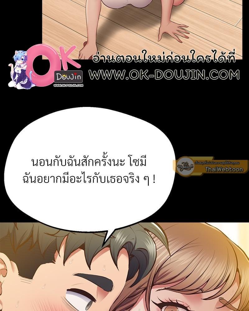 Doujin-Lc- อ่าน โดจิน มังฮวา เกาหลี ญี่ปุ่น จีน แปลไทย Tutoring the Lonely Missus ตอนที่ 1 2 3 4 5 6 7 8 9 10 11 12 13 14 ฟรี ไม่มีโฆษณา อ่าน โดจิน Manhwa เกาหลี ญี่ปุ่น จีน เรามีครบ คัดมาให้เน้นๆ โดจิน 18+ รับประกันความฟินโดย  Doujin Lc