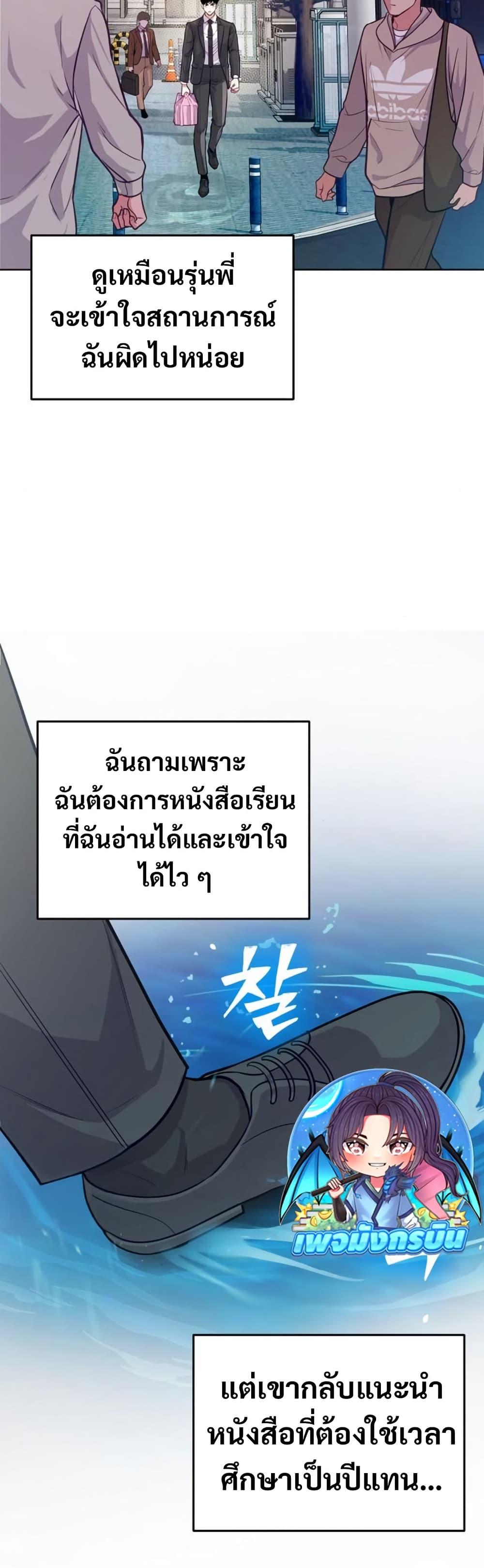 Manga-lc-com อ่านมังงะ อ่านการ์ตูน ออนไลน์ ฟรี An Extraordinary Lawyer’s Subspace ตอนที่ 1 2 3 4 5 6 7 8 9 10 11 12 13 14 ฟรี ไม่มีโฆษณา Manga-lc - อ่าน มังงะ อ่าน การ์ตูน ออนไลน์ อ่านมังงะ ฟรี
